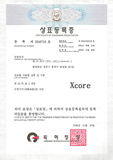 상표 - 사포를 포함한 15개 항목