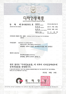 디자인 - 사포