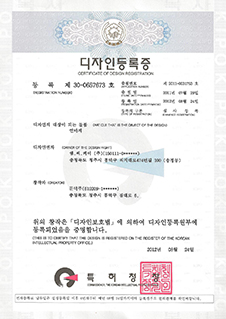 디자인 - 사포