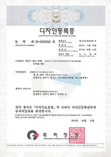 설계 - 연삭 디스크