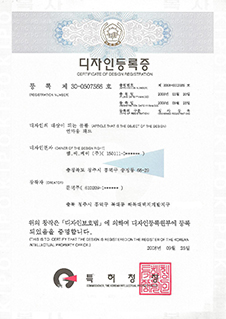 설계 - 연삭 디스크