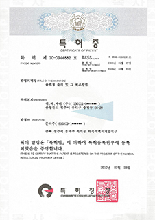 특허 - 평면 연삭 휠 및 그 제조 방법