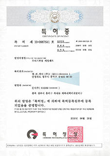 특허 - 유리 기판용 연삭 디스크(세척 디스크)