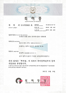 특허 - 불규칙한 연마면을 갖는 연마 테이프를 형성하는 방법