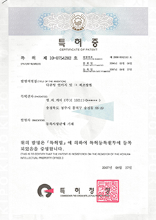 특허 - 다공성 사포 및 그 제조 방법